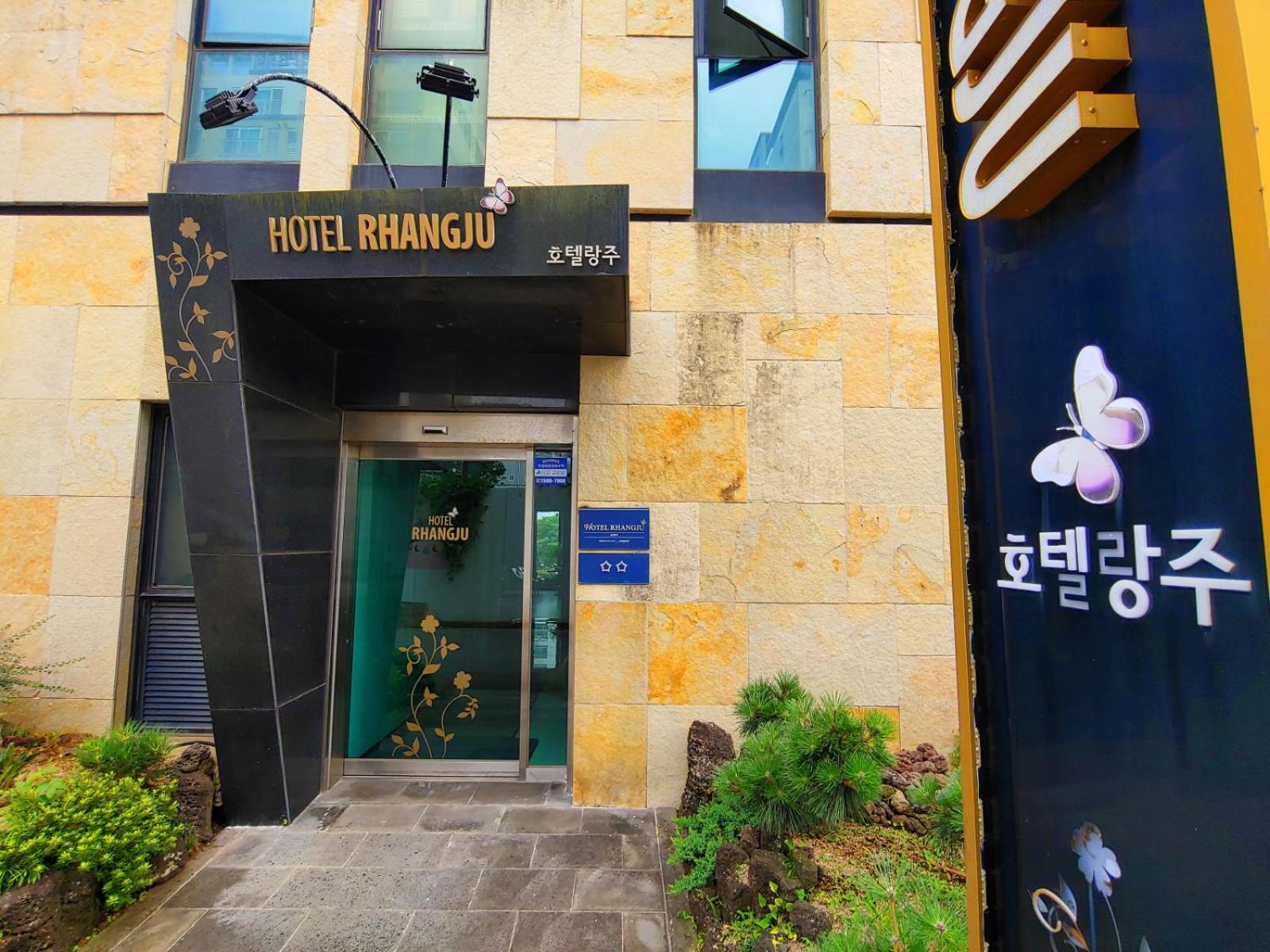 Hotel Rhangju Seogwipo Bagian luar foto